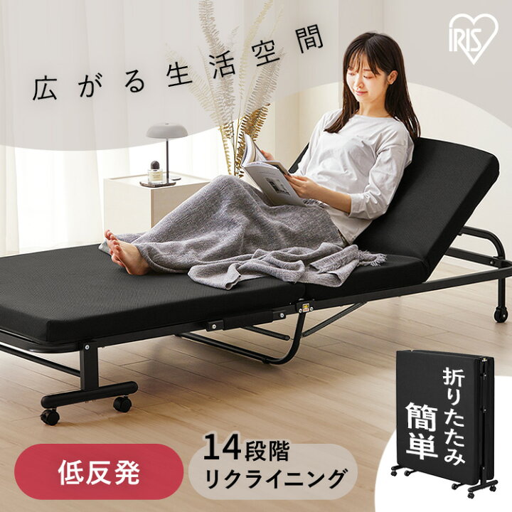 楽天市場】ベッド 折りたたみ リクライニング 低反発 キャスター付き14 
