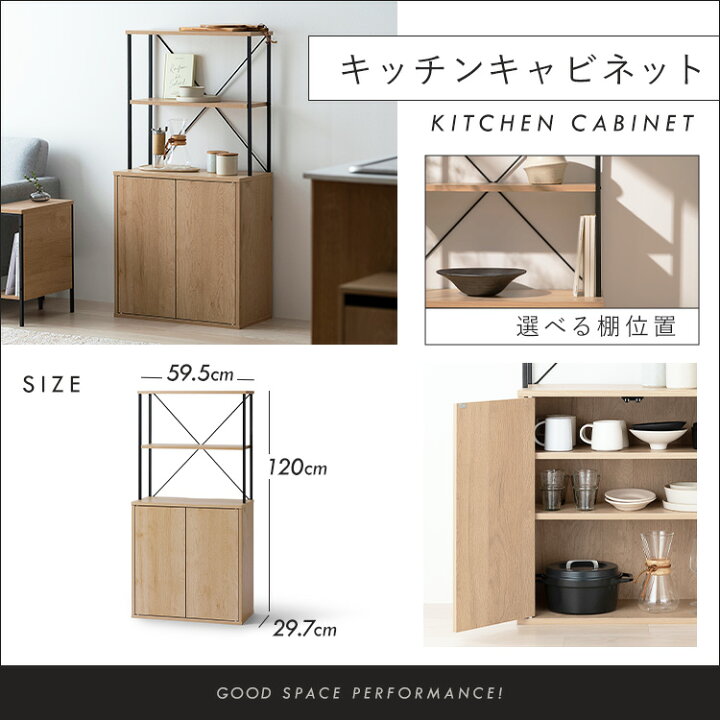 楽天市場】《SALE☆22%OFF》【設置サービス対象】新生活 家具 2点 