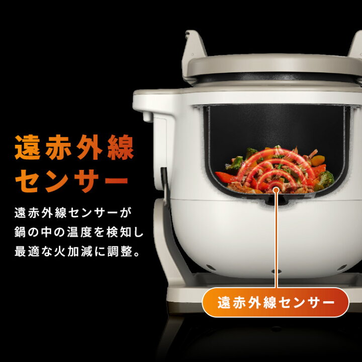 楽天市場】[ポイント10倍/4日20時〜11日10時] シェフドラム 全自動調理 