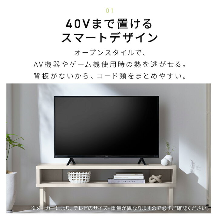 楽天市場】テレビ台 ローボード 100cm 北欧 おしゃれ 一人暮らし  