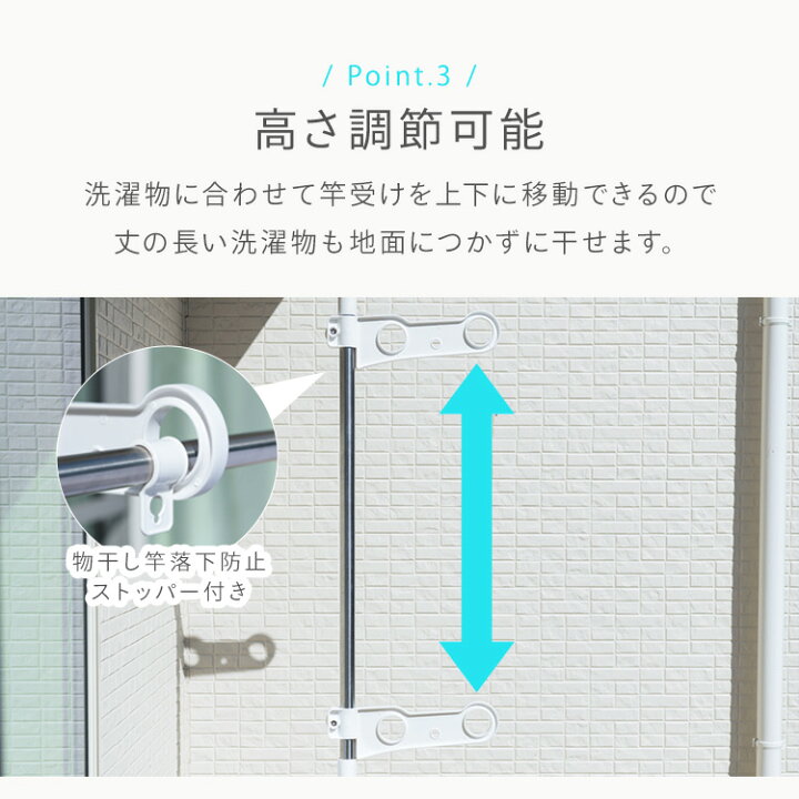 楽天市場】[最大500円OFFｸｰﾎﾟﾝ/新生活ﾌｪｱ]物干し 室外 ベランダ 