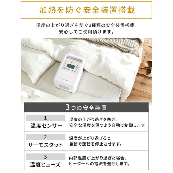 楽天市場】[最大400円クーポン] 【乾燥袋セットで時短】 布団乾燥機  