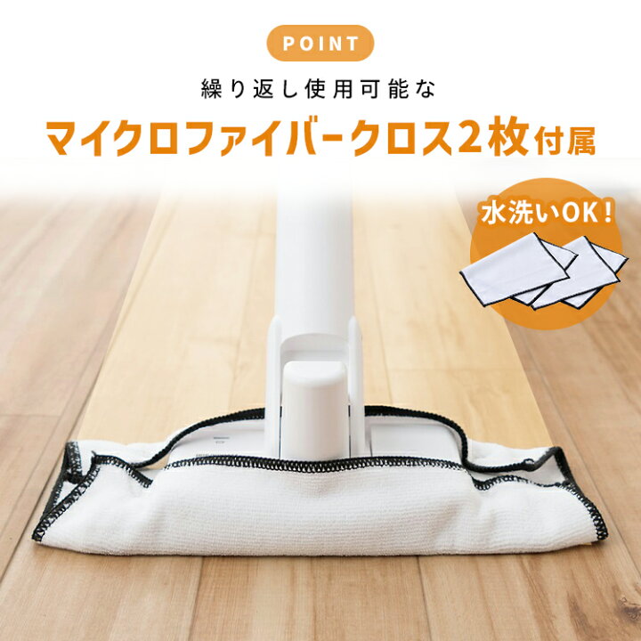 楽天市場】[100円OFFクーポン有/くらしに+]電動モップ コードレス 