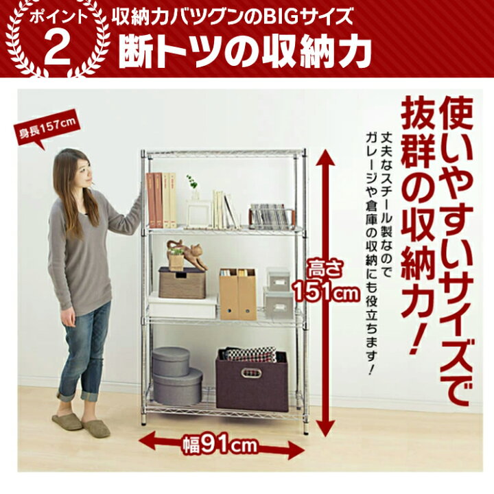 楽天市場】ラック 棚 スチールラック メタルラック 4段 25mm アイリス 