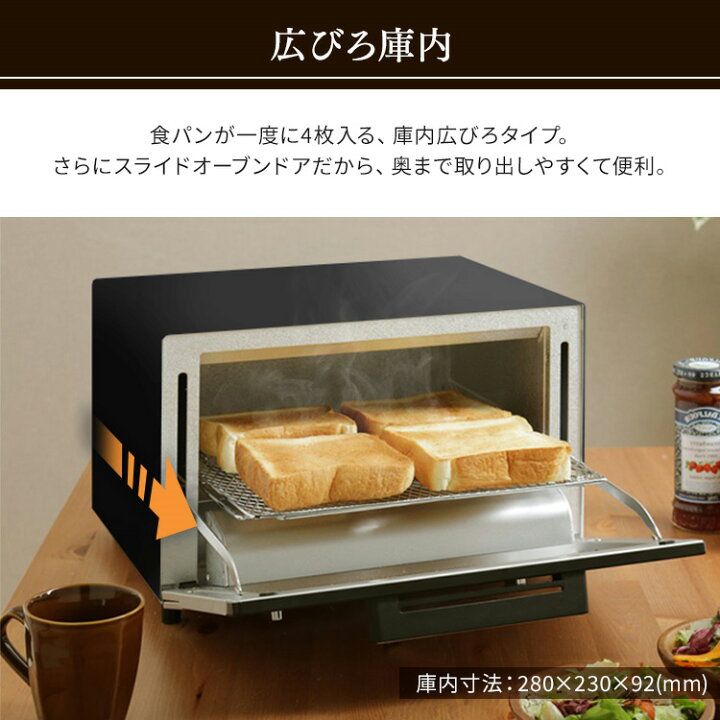 楽天市場】＼テレビで紹介／トースター 4枚 アイリスオーヤマ オーブン 