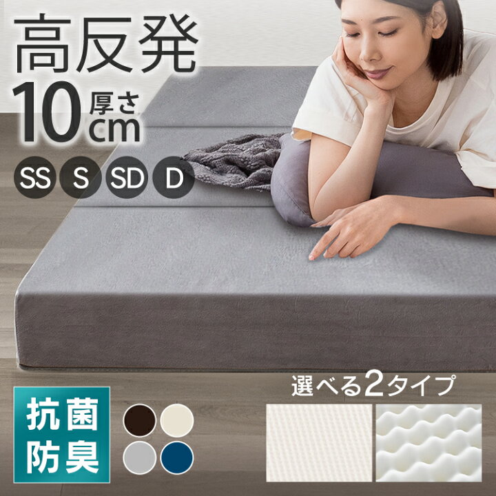 楽天市場】[最大400円OFFクーポン/新生活フェア]マットレス 折りたたみ 