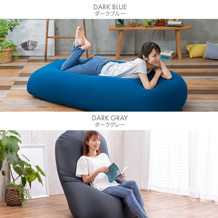 楽天市場】[30日限定☆ポイント10倍] ソファーベッド ビーズクッション 