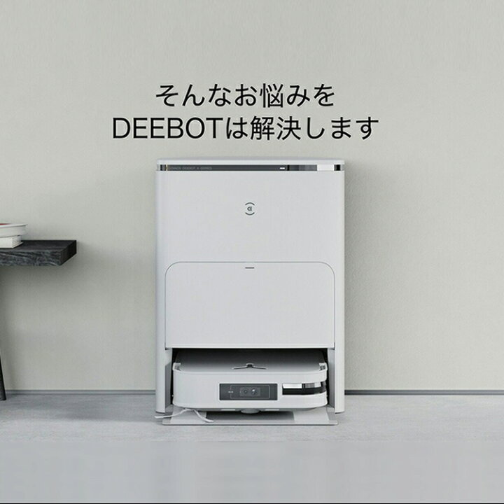 楽天市場】≪SALE☆75%OFF≫ロボット掃除機 エコバックス お掃除 