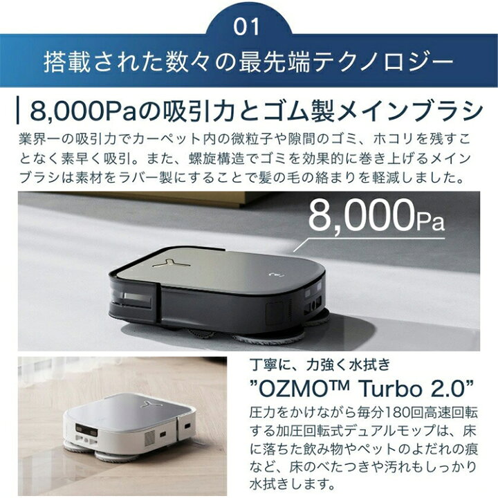 楽天市場】ロボット掃除機 エコバックス お掃除ロボット 水拭き 