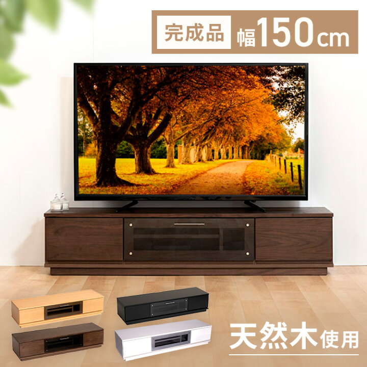楽天市場】[最大400円OFFクーポン/新生活フェア]前面ガラステレビ台 T 