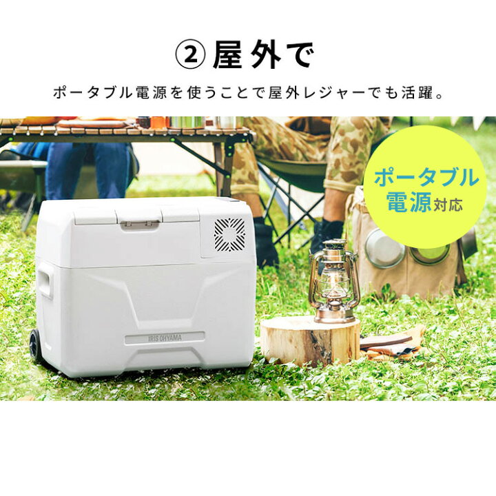 楽天市場】[400円OFFクーポン有/新生活ﾌｪｱ]冷蔵庫 小型 ポータブル 