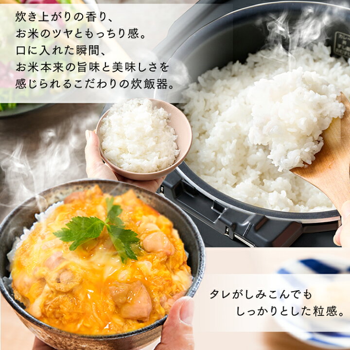 楽天市場】炊飯器 3合 一人暮らし 圧力IH アイリスオーヤマ アイリス 3 