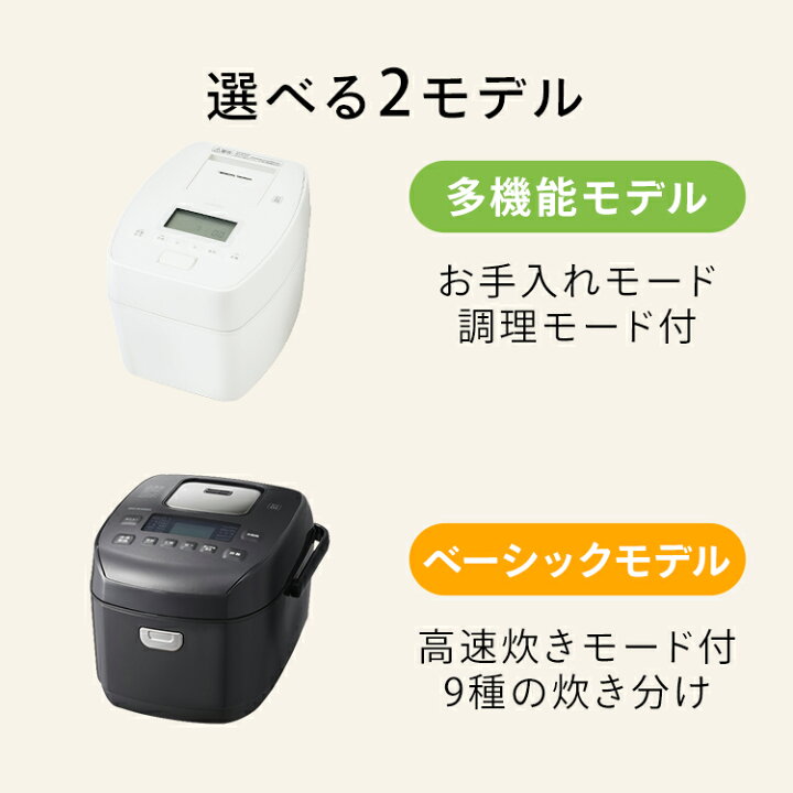 楽天市場】炊飯器 5合炊き 5.5合 アイリスオーヤマ アイリス 
