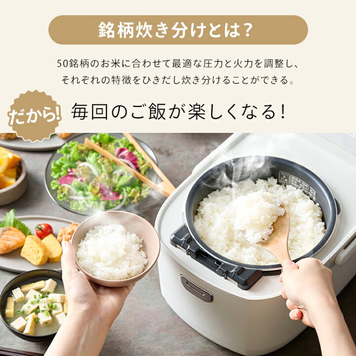 楽天市場】炊飯器 5合炊き 5.5合 アイリスオーヤマ アイリス 