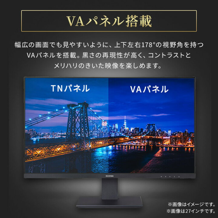 楽天市場】モニター 27インチ フルhd 高画質 100Hz VA ノングレア 非 