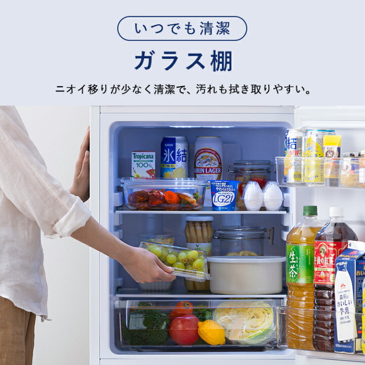 大阪送料無料☆3か月保障付き☆冷蔵庫☆2021年☆アイリスオーヤマ☆2  