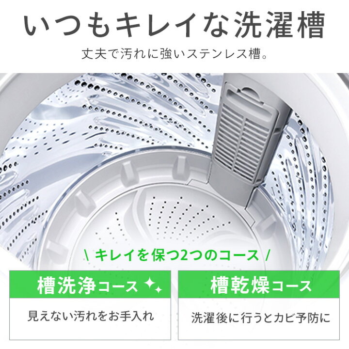 楽天市場】≪ポイント3倍☆13日9:59迄≫洗濯機 6kg 縦型 一人暮らし 全 