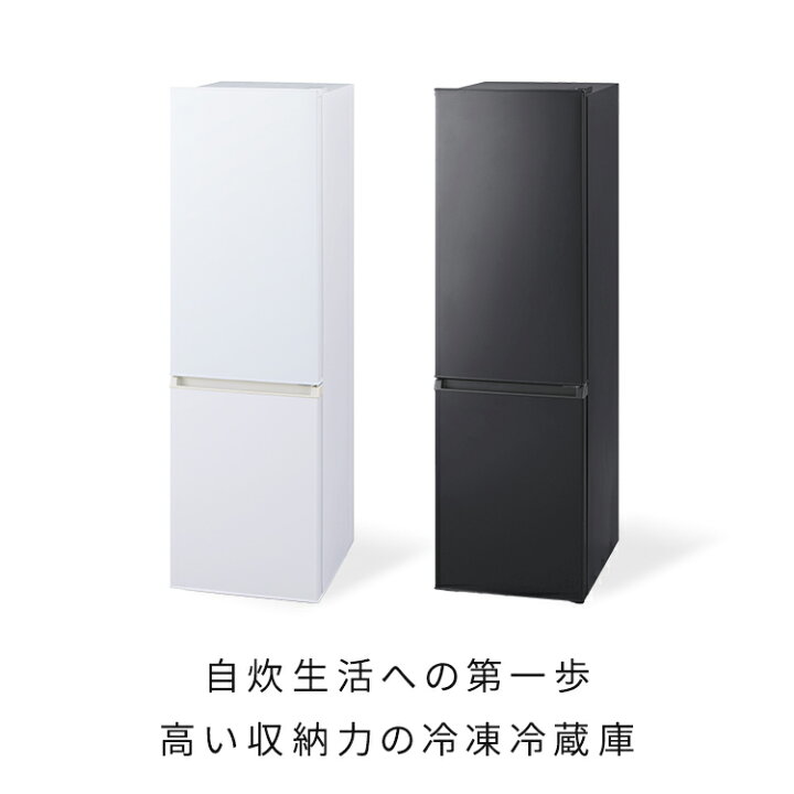 楽天市場】冷蔵庫 ひとり暮らし 2ドア 小型 スリム 幅45 スペパ 野菜 