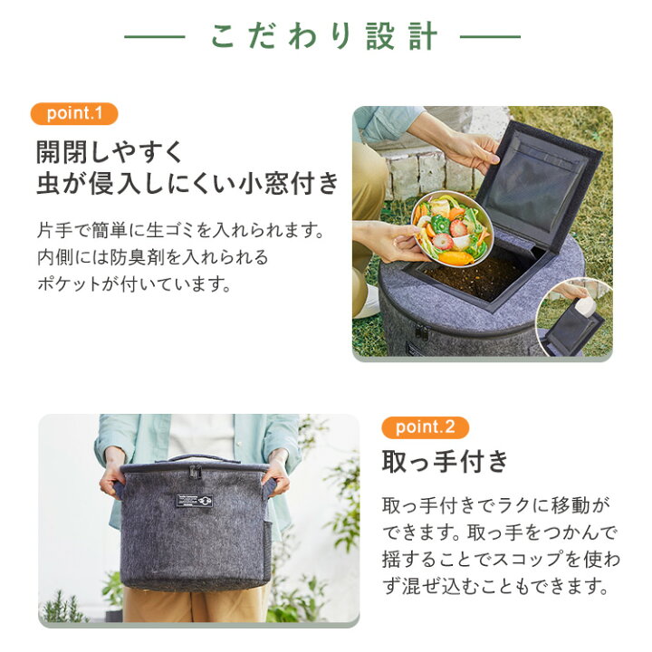 楽天市場】≪クーポン利用で2,455円〜☆21日9:59迄≫コンポスト コン 