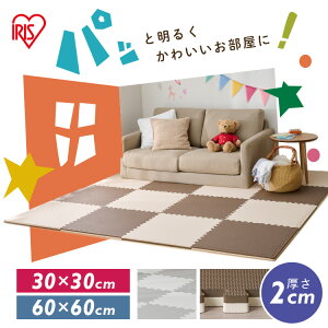 ��|�C���g3�{��18��9:59����W���C���g�}�b�g 30cm 60cm �唻 ���� 2cm �t���A�}�b�g �� �v���C�}�b�g �Ԃ���� �x�r�[ �h�� �L�b�Y �N�b�V�����}�b�g �� �p�Y���}�b�g �h�� �q�� ������� �I�[��