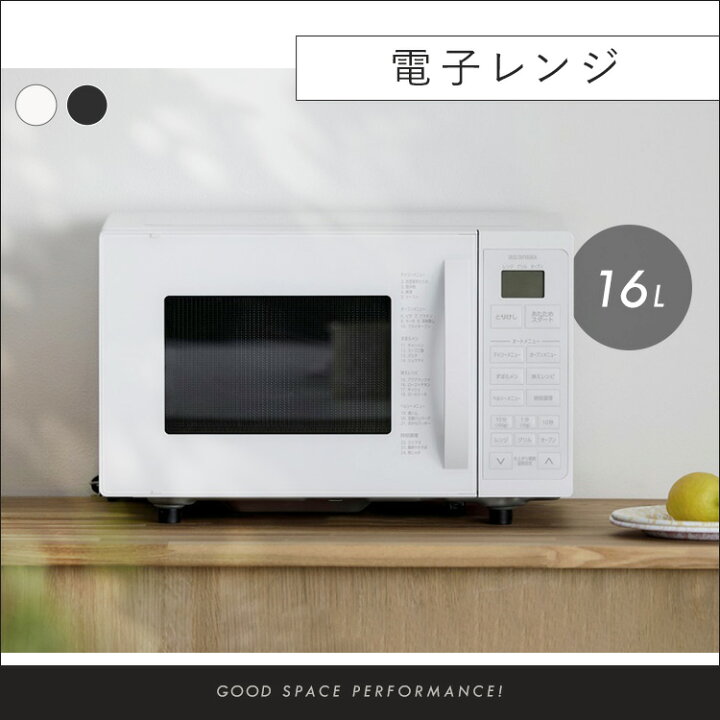 お買い得?生活家電セット⑦??✨SHARP 2ドア冷蔵庫・日立 5㎏洗濯機 