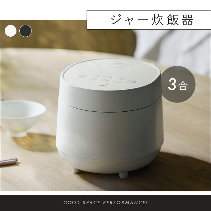 楽天市場】[400円OFFクーポン有/新生活ﾌｪｱ]家電セット 一人暮らし 二人 