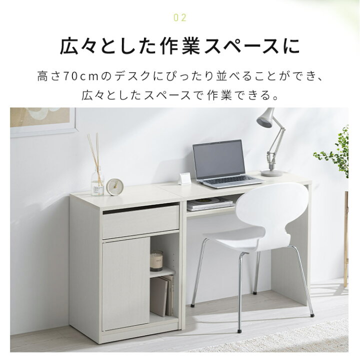 楽天市場】【組立サービス込み】チェスト サイドテーブル 棚 扉付き 