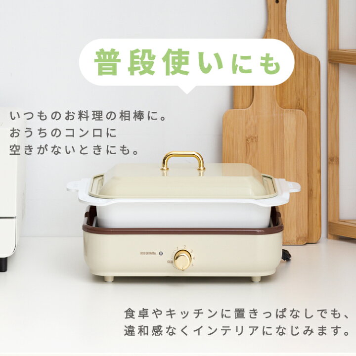 楽天市場】ホットプレート 鍋 たこ焼き 深鍋 プレート2種 最大250 