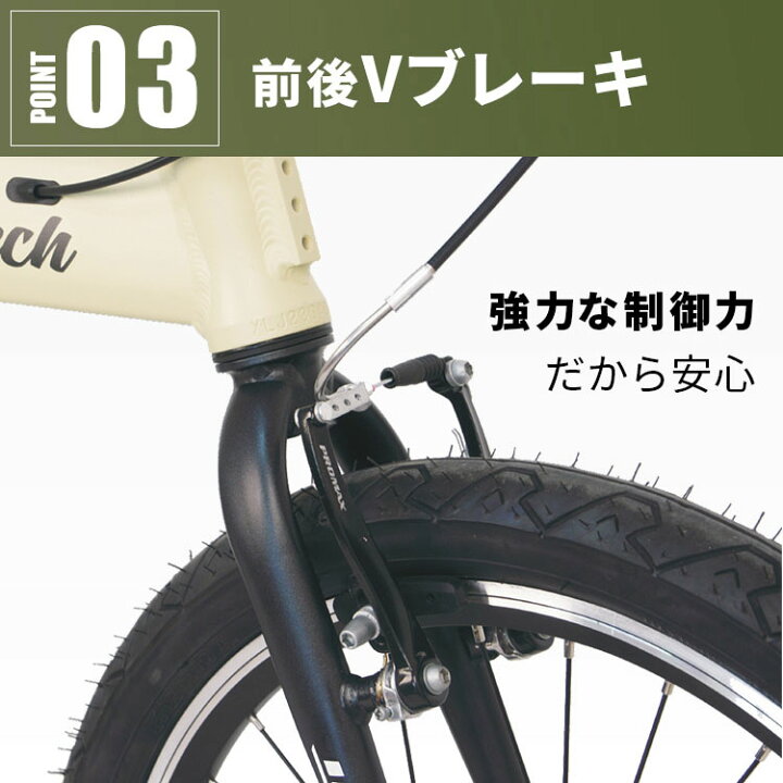 楽天市場】[最大400円OFFクーポン/新生活フェア]折りたたみ自転車 20 