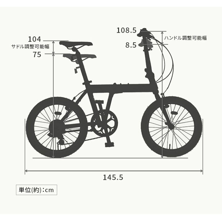 楽天市場】[最大400円OFFクーポン/新生活フェア]折りたたみ自転車 20 