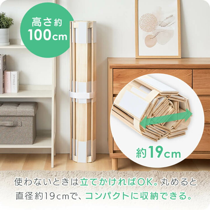 楽天市場】[最大400円OFFクーポン/新生活フェア]すのこマット ロール式 