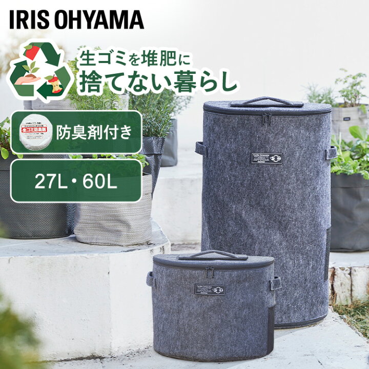 楽天市場】≪クーポン利用で2,455円〜☆21日9:59迄≫コンポスト コン 