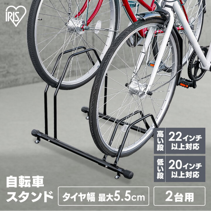 楽天市場】自転車スタンド 屋外 転倒防止 横風 強風 倒れない ゴム足 