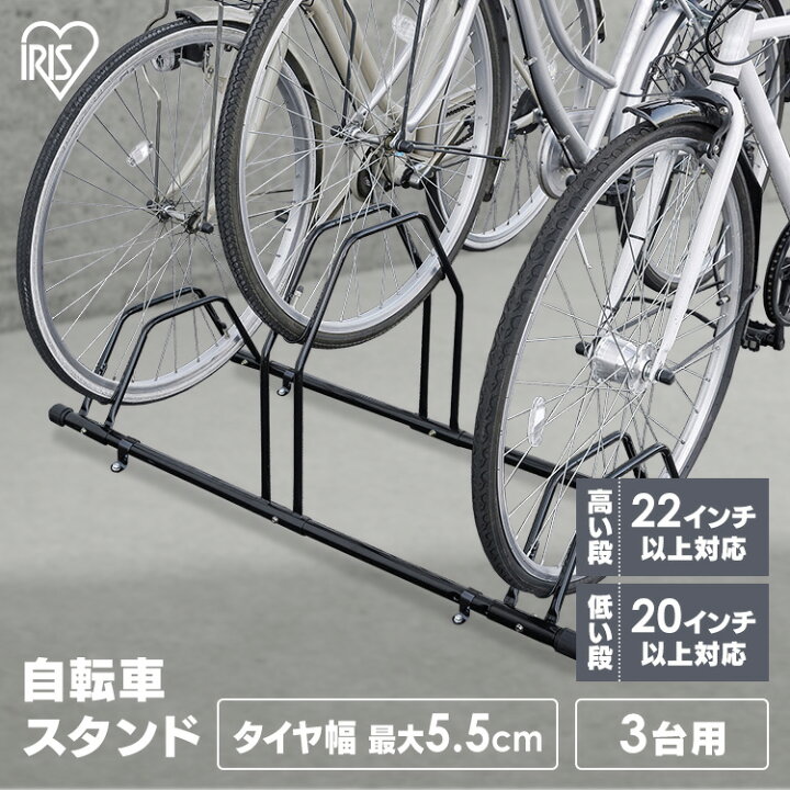 楽天市場】[最大400円OFFクーポン/くらしにプラス] 自転車スタンド 