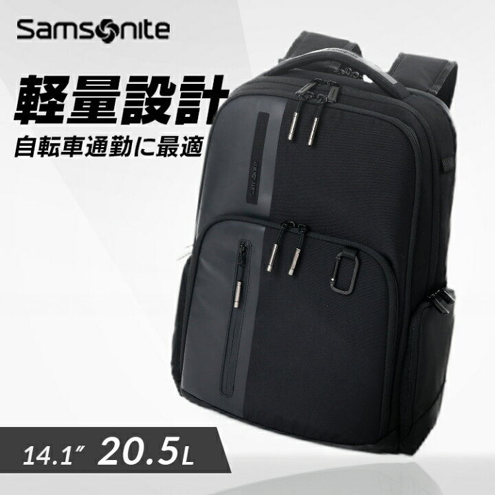 楽天市場】サムソナイト Samsonite ビジネス バックパック LPT 