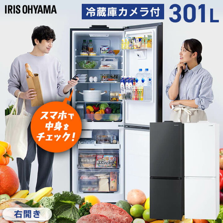 楽天市場】冷蔵庫 急速冷凍 自動製氷機付き 2ドア ファン式 右開き 