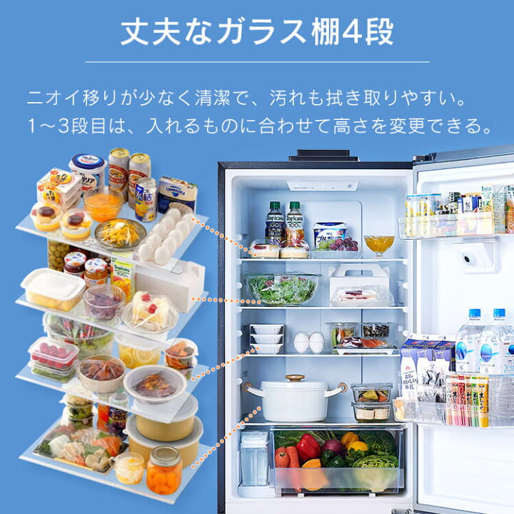 楽天市場】≪ポイント10倍☆21日9:59迄≫冷蔵庫 急速冷凍 自動製氷機 
