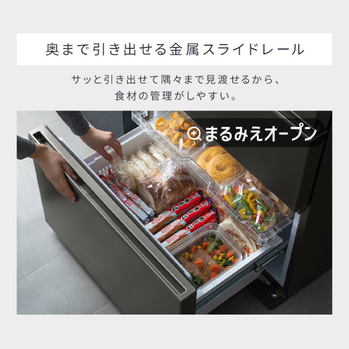 楽天市場】＼5段冷凍室／ 冷蔵庫 スリム 大容量冷凍室 4ドア 428L 右 
