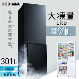 楽天市場】 イベント > 家電 > 調理家電 > 冷蔵庫・冷凍庫 > 冷蔵庫 