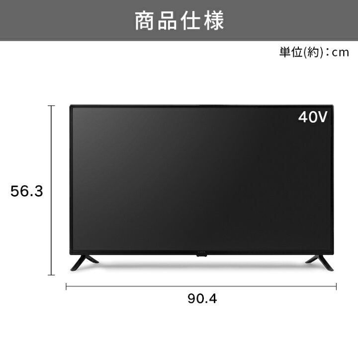 楽天市場】[最大400円OFFクーポン/新生活フェア]【設置サービス対象 
