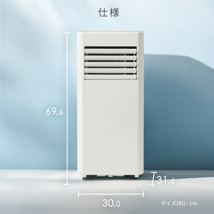 楽天市場】スポットクーラー スポットエアコン エアコン 工事不要 冷房 