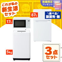 楽天市場】アイリスオーヤマ 3点セットの通販