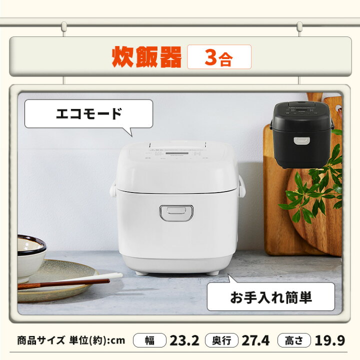 ❗️✨️高年式✨️❗️】アイリスオーヤマ製トースター＆電子レンジ＋ 