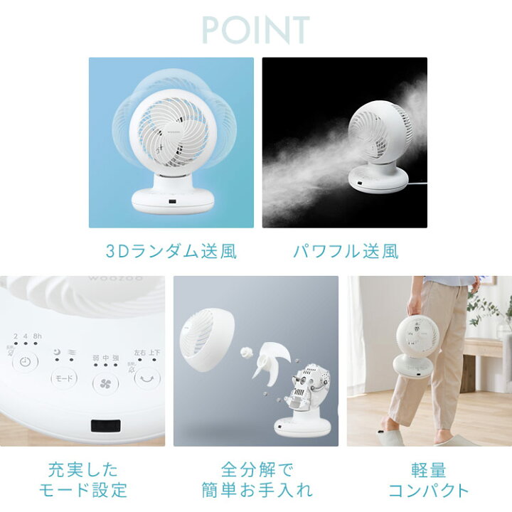 楽天市場】≪ポイント5倍☆13日9:59迄≫サーキュレーター アイリス 
