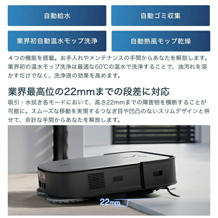 楽天市場】ロボット掃除機 エコバックス お掃除ロボット 水拭き 