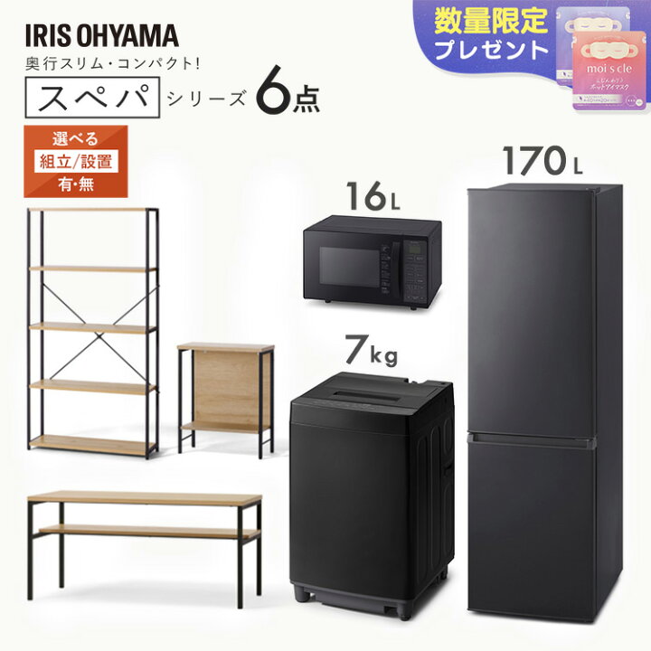 楽天市場】[最大400円クーポン] 【設置サービス対象】＼スペパシリーズ  
