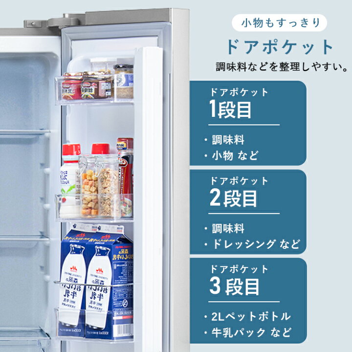 楽天市場】≪ポイント5倍☆13日9:59迄≫冷蔵庫 320L フレンチドア 大凍 