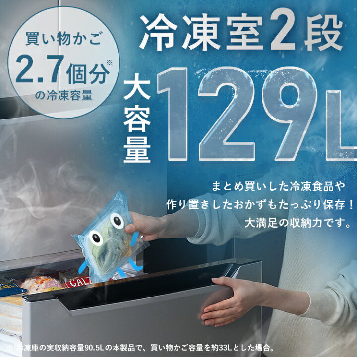 楽天市場】≪ポイント5倍☆13日9:59迄≫冷蔵庫 320L フレンチドア 大凍 