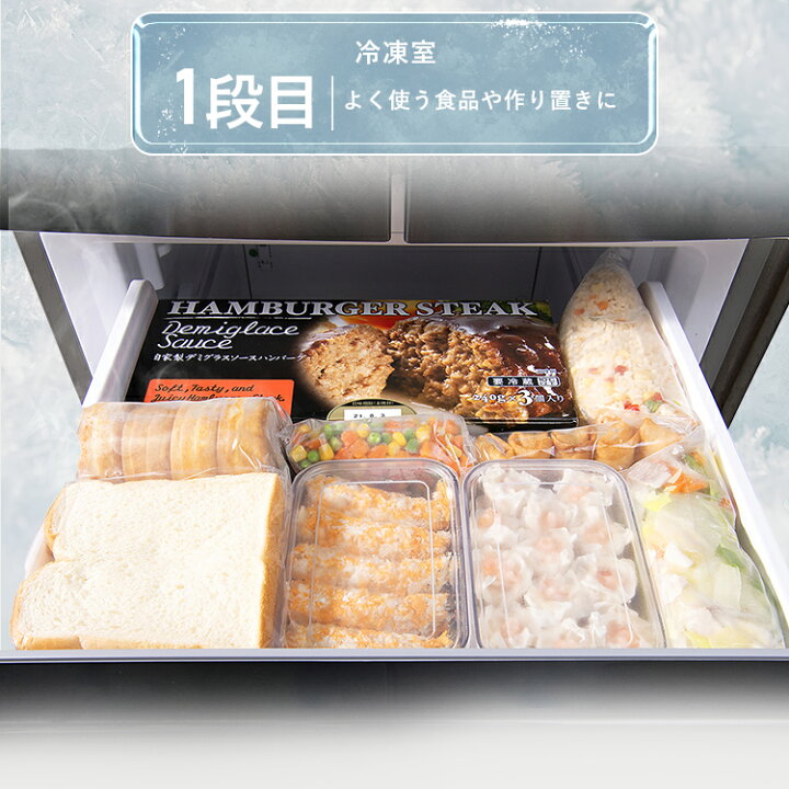 楽天市場】≪ポイント5倍☆13日9:59迄≫冷蔵庫 320L フレンチドア 大凍 