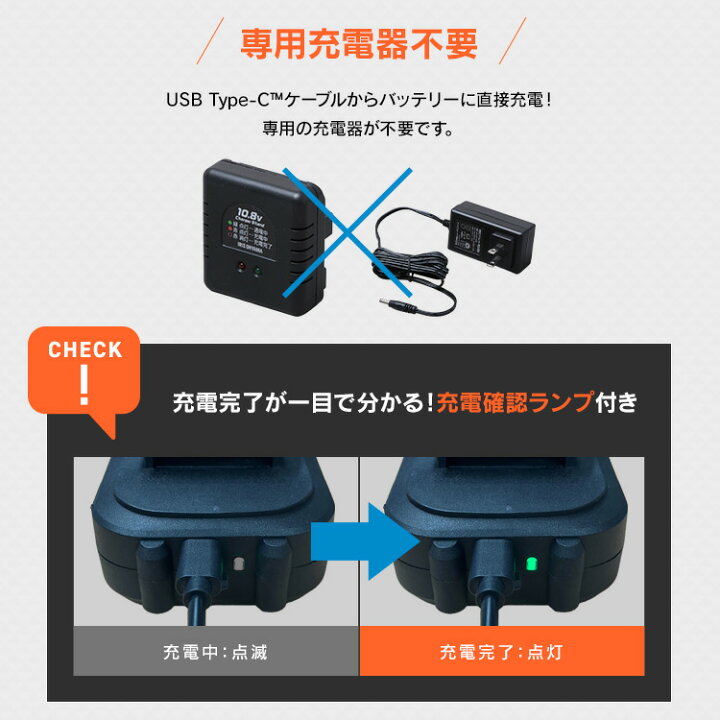 楽天市場】《SALE☆12%OFF》【Type-C充電＆バッテリー共用できる 
